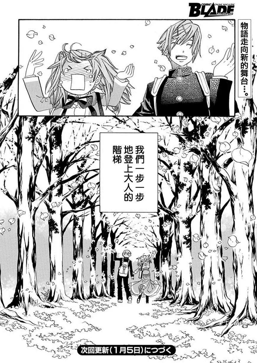 第55回23