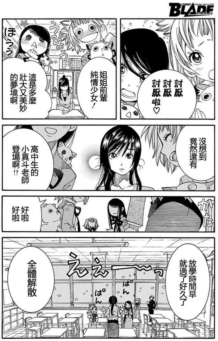 第55回3