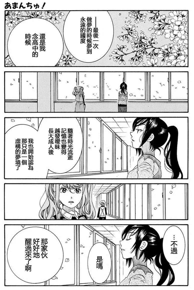 第55回6