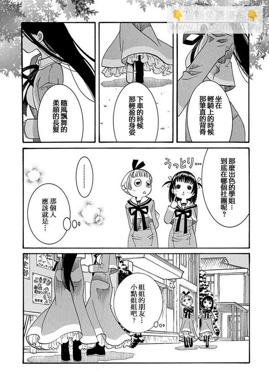 第56回14