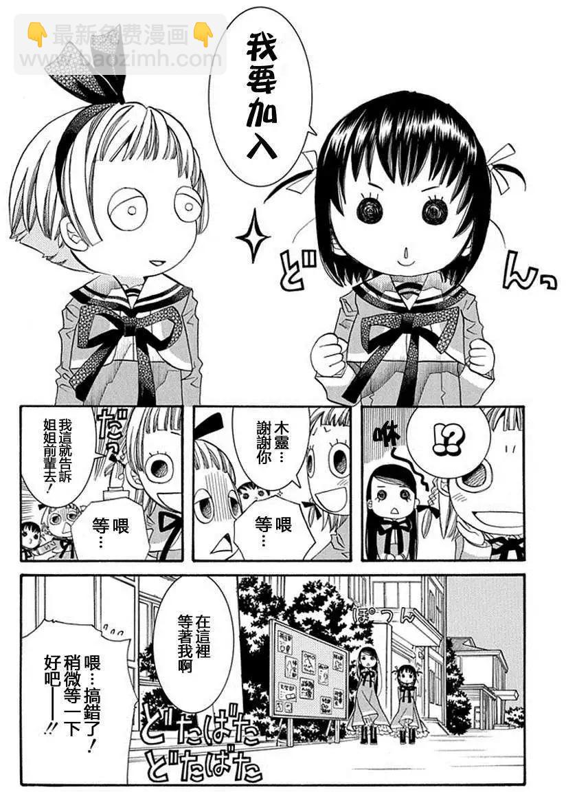 第56回16
