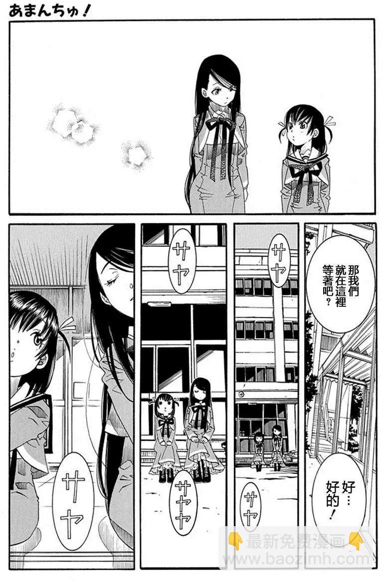 第56回17