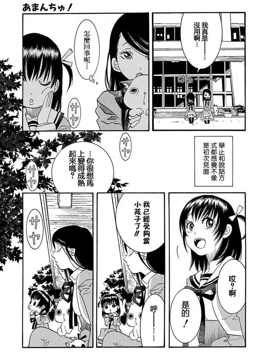 第56回19