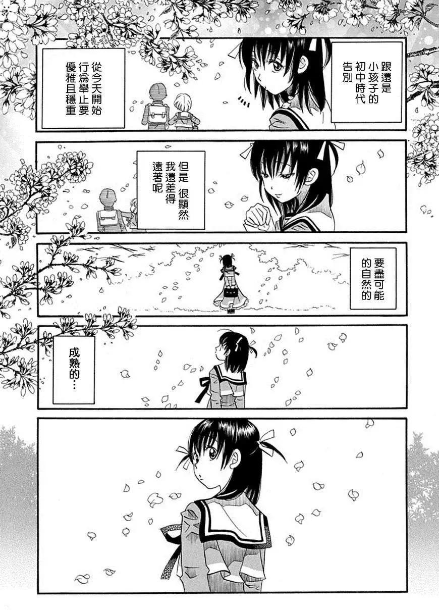 第56回4