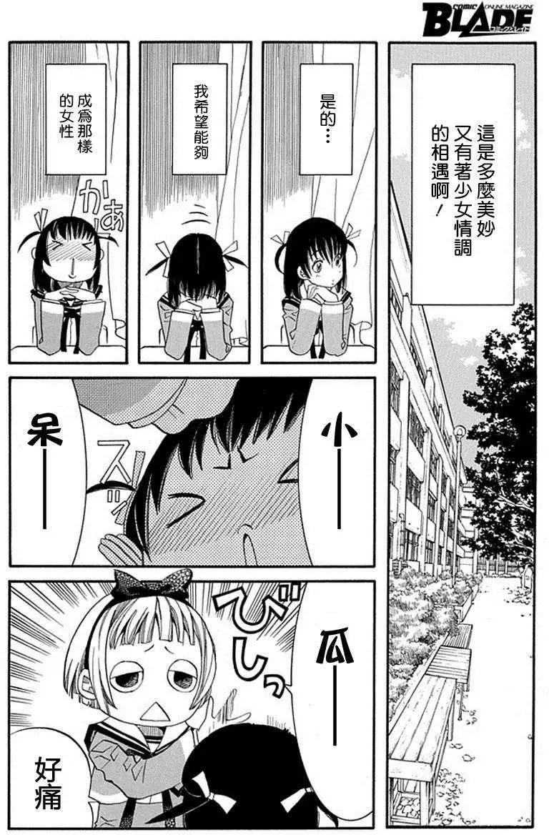 第56回7