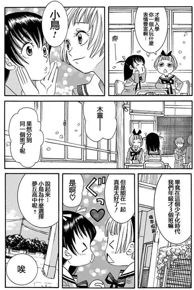 第56回8