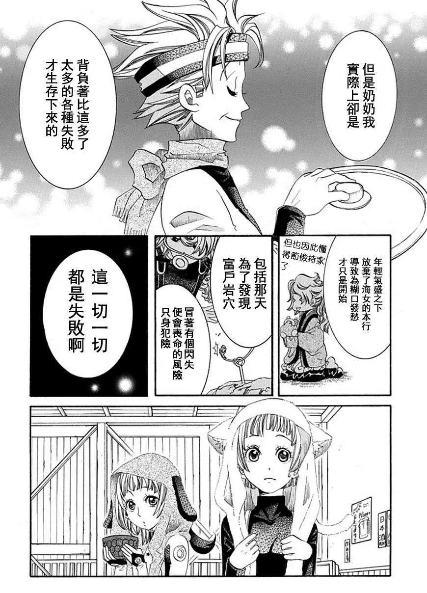 第57回22