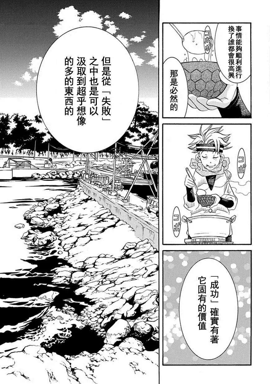 第57回23