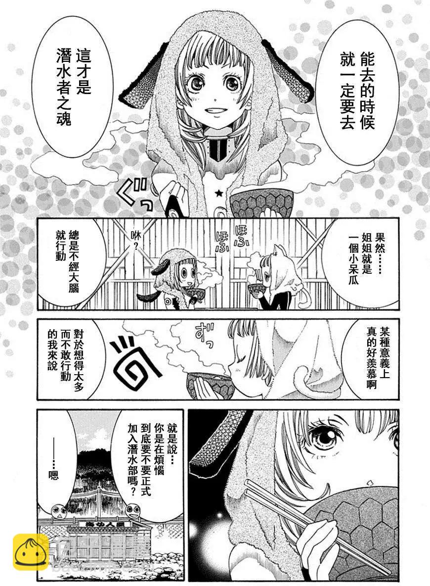 第57回4