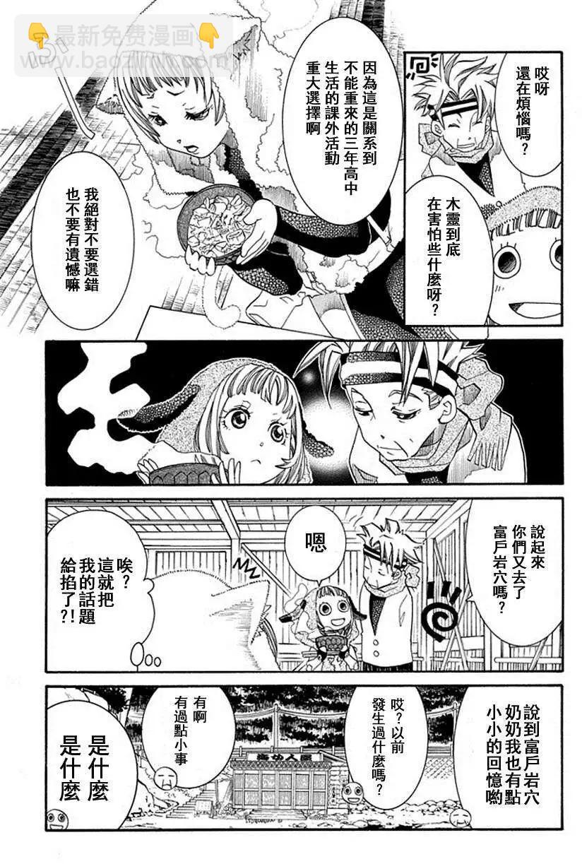 第57回5