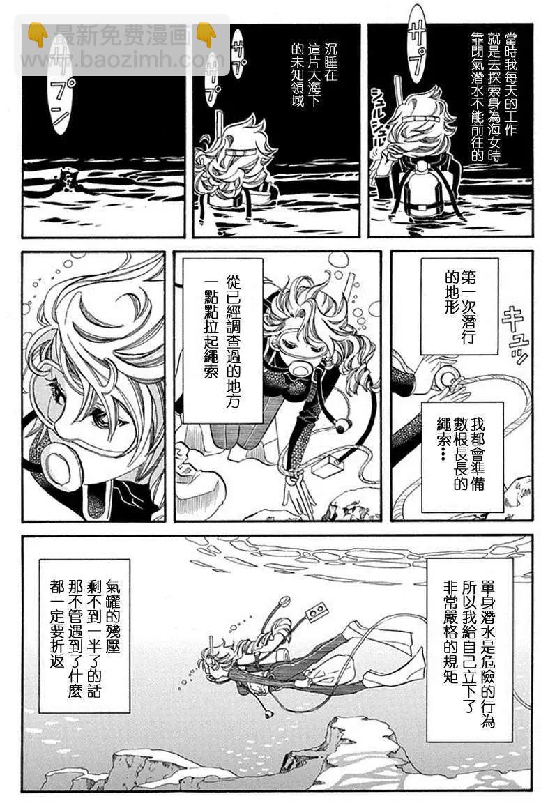 第57回9