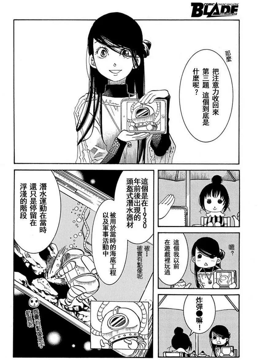 第58回15