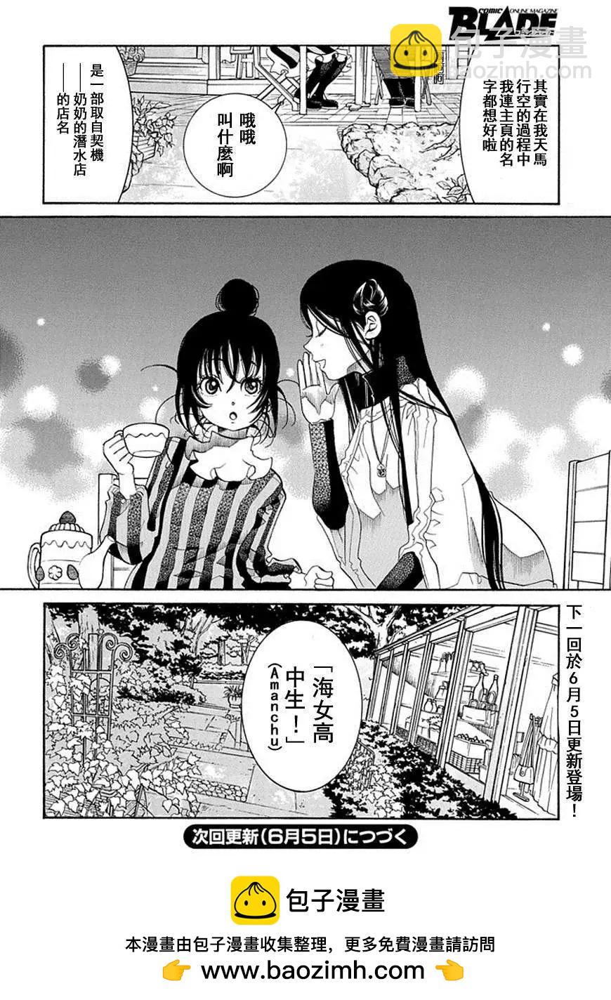 第58回24