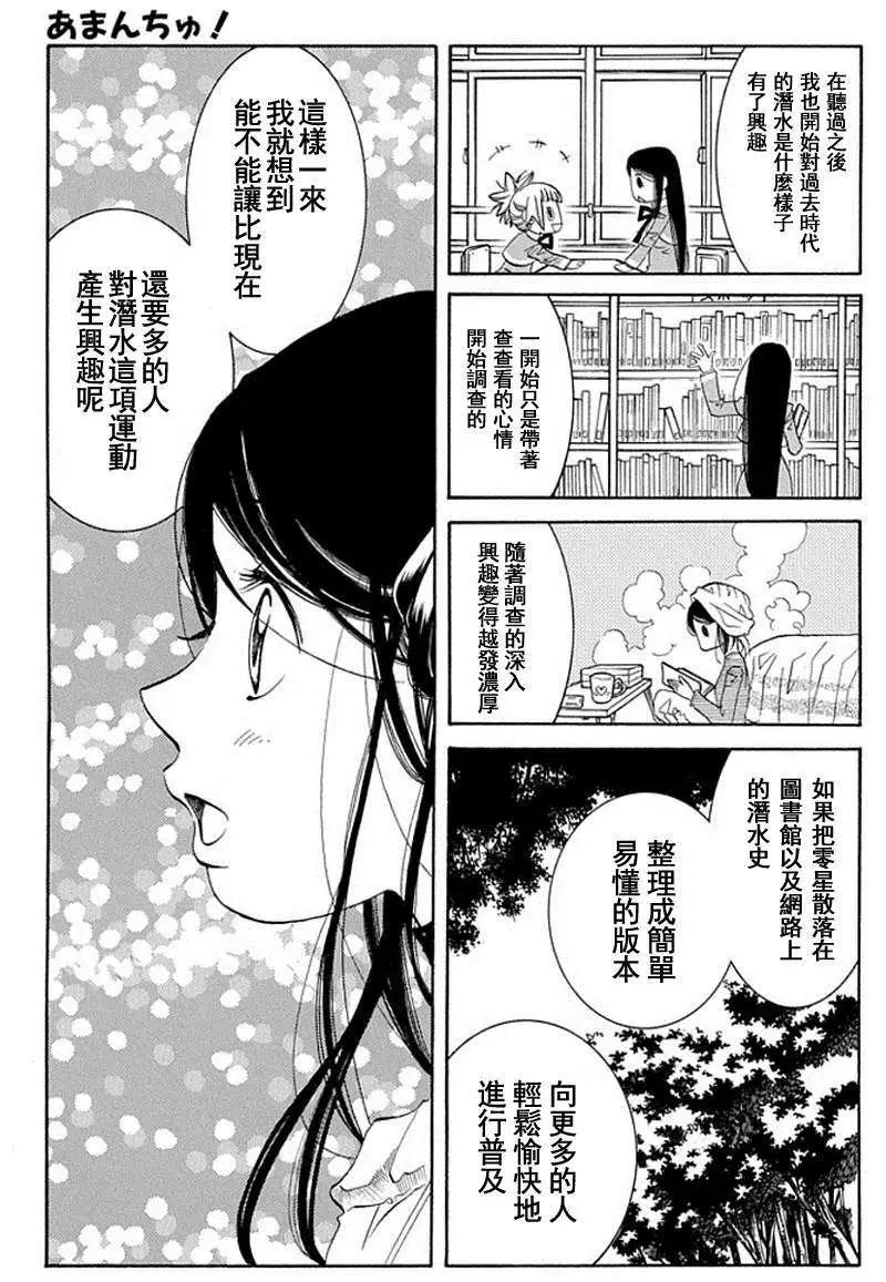 第58回6
