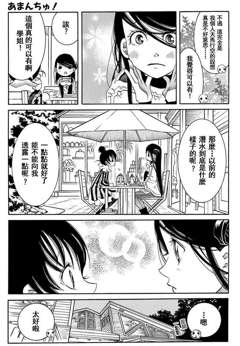 第58回8