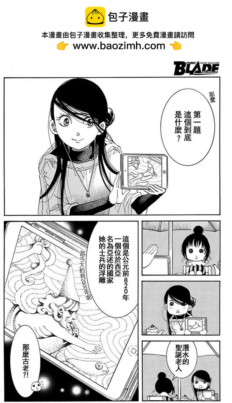 第58回9