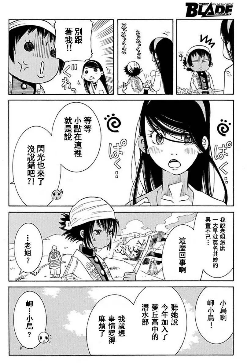 第59回12