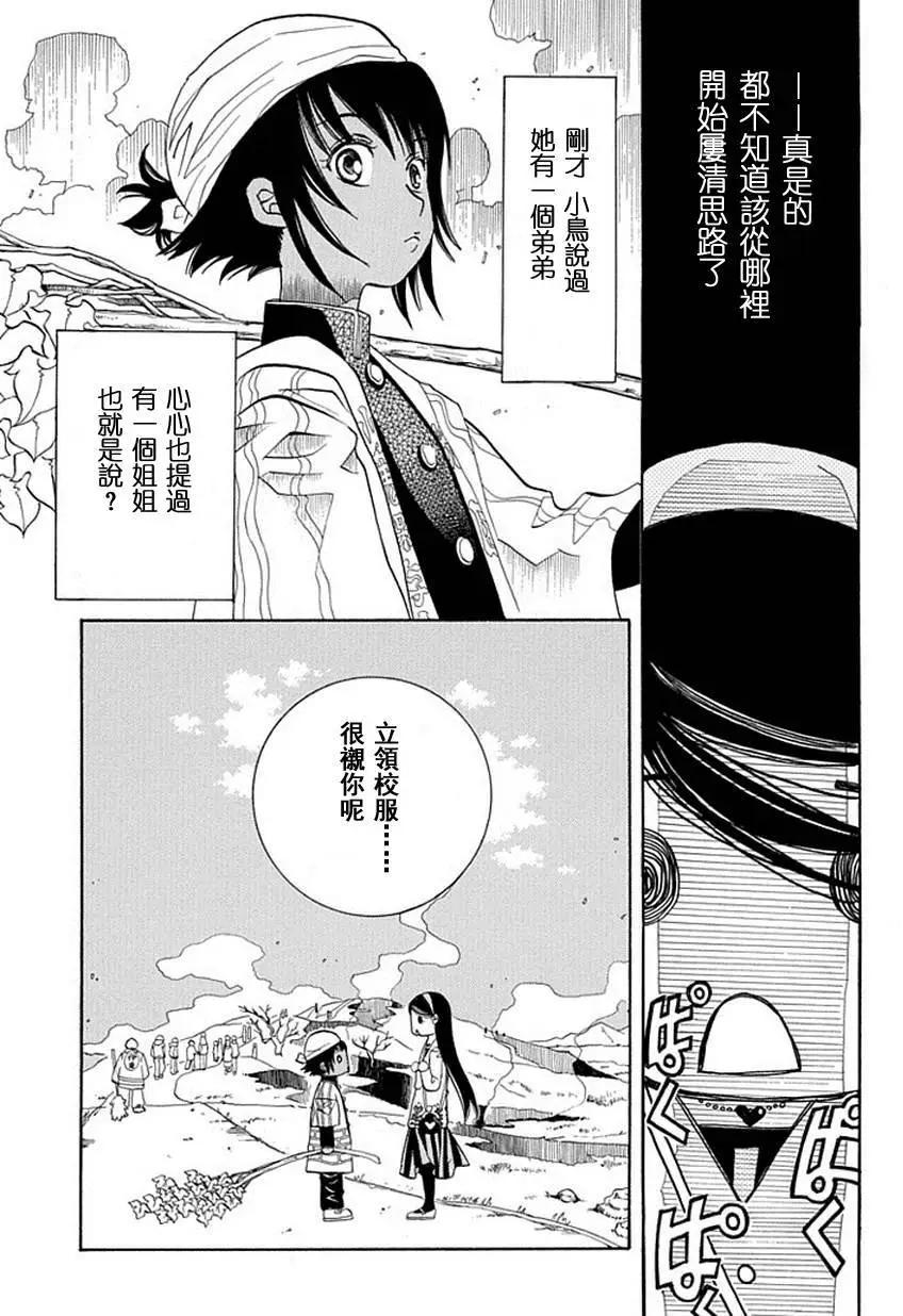 第59回13
