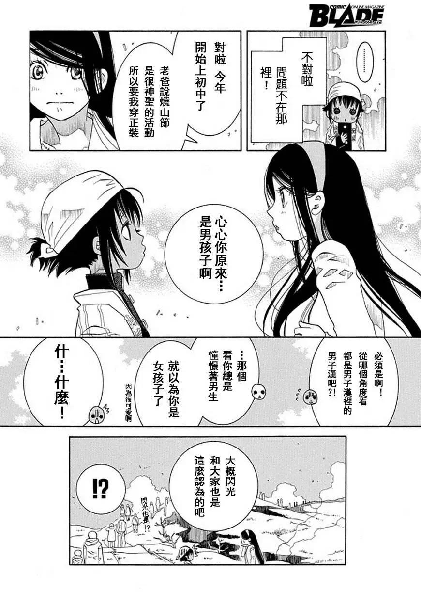第59回14