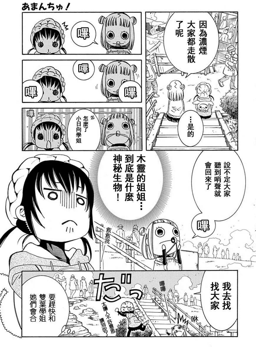 第59回15