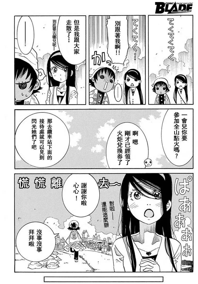 第59回16