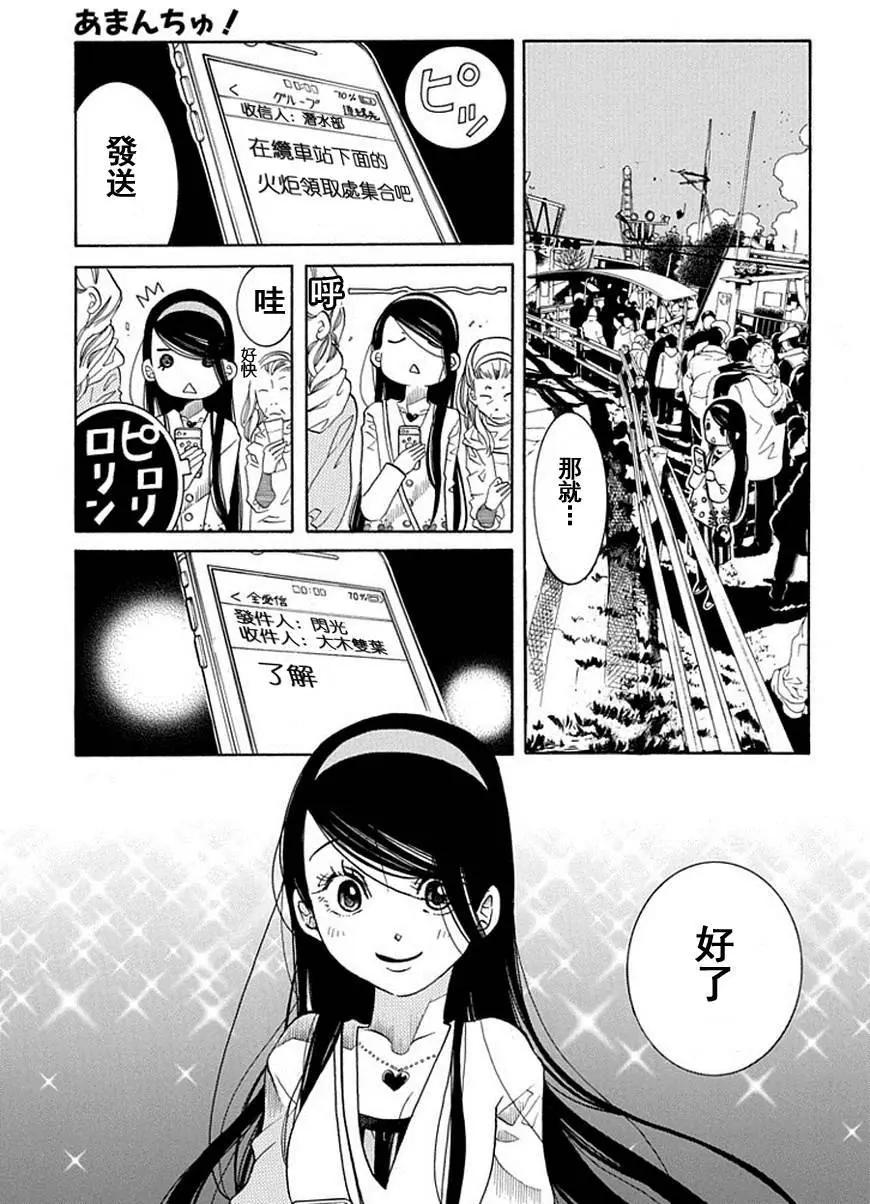 第59回17