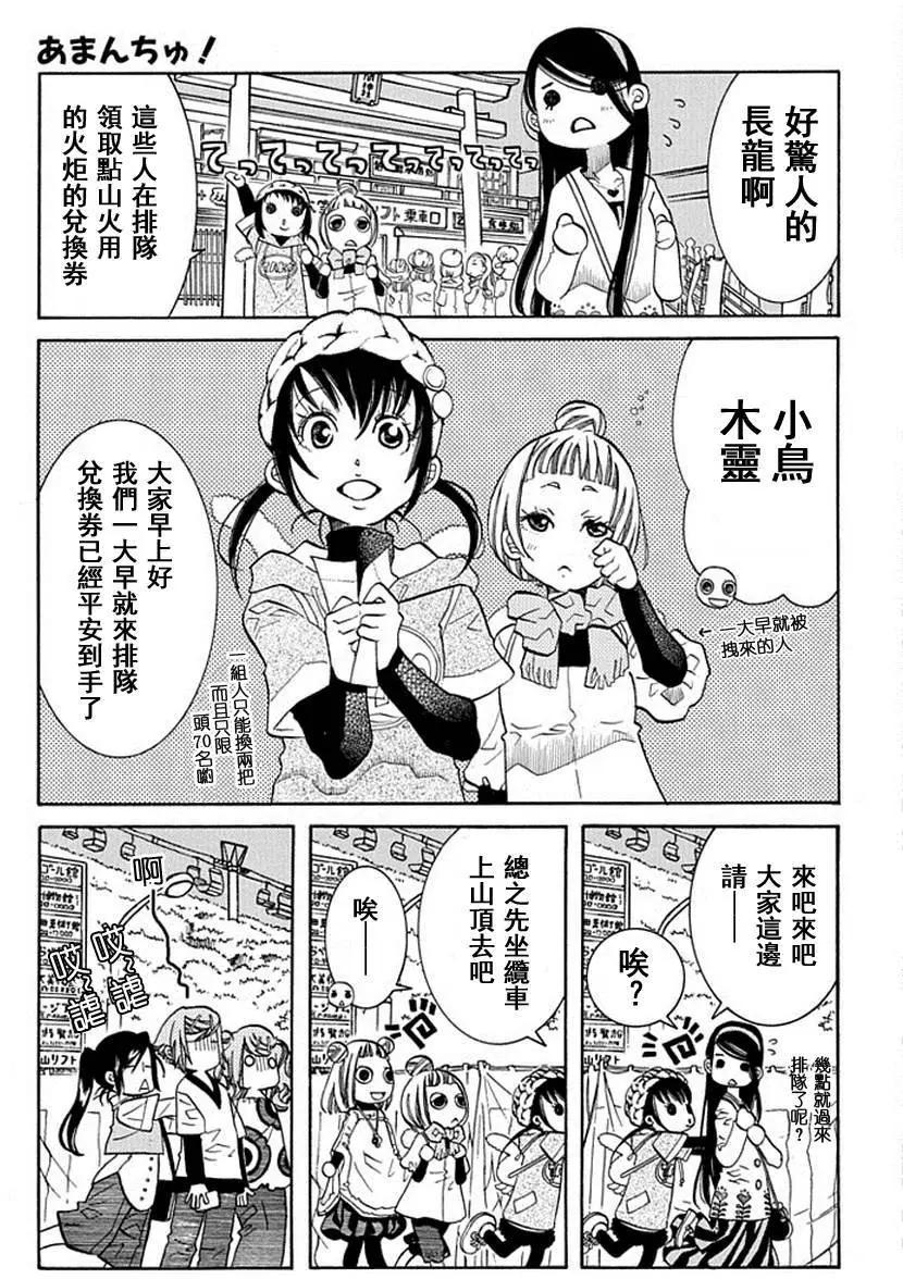 第59回2