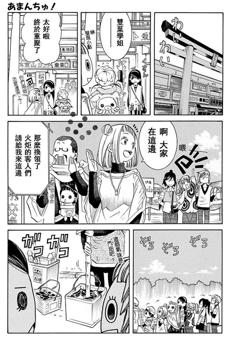 第59回23