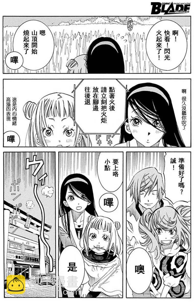 第59回26