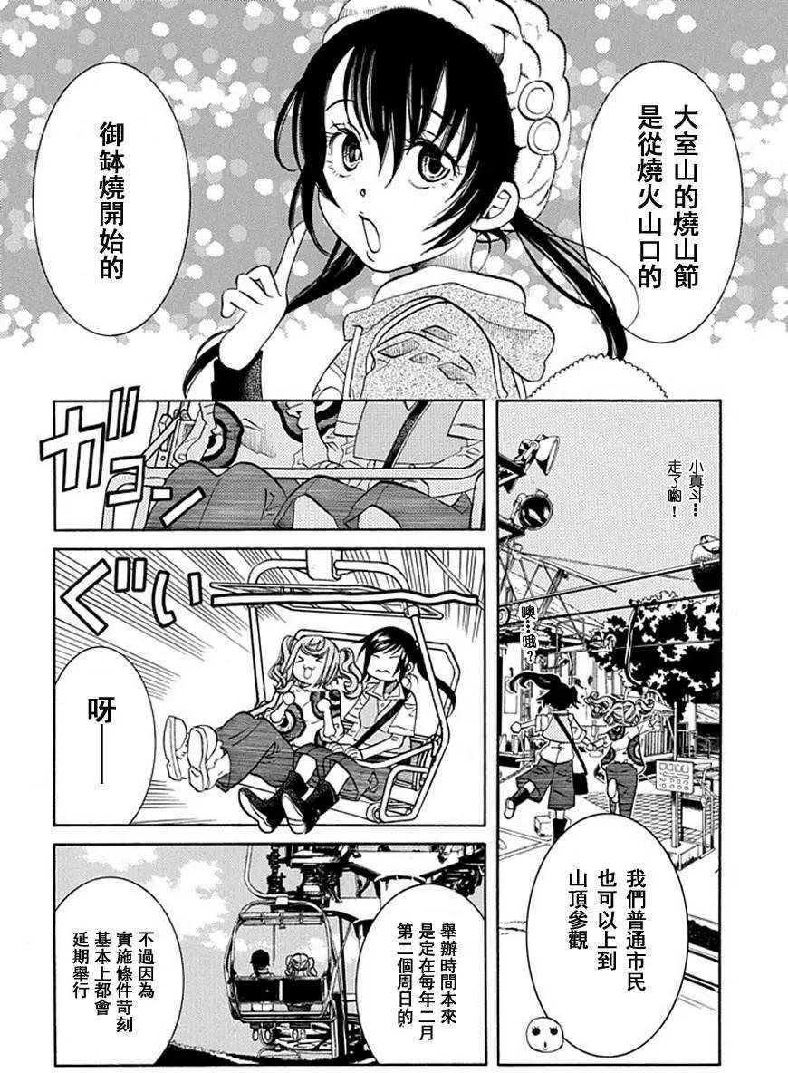 第59回3