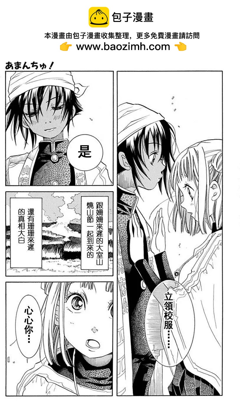 第59回33