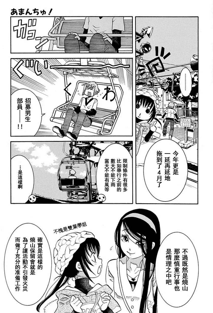 第59回4