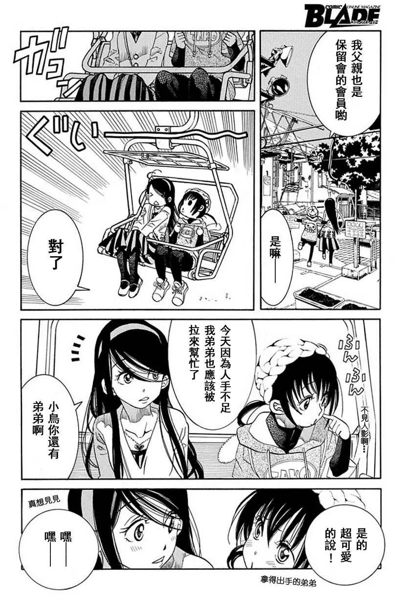 第59回5