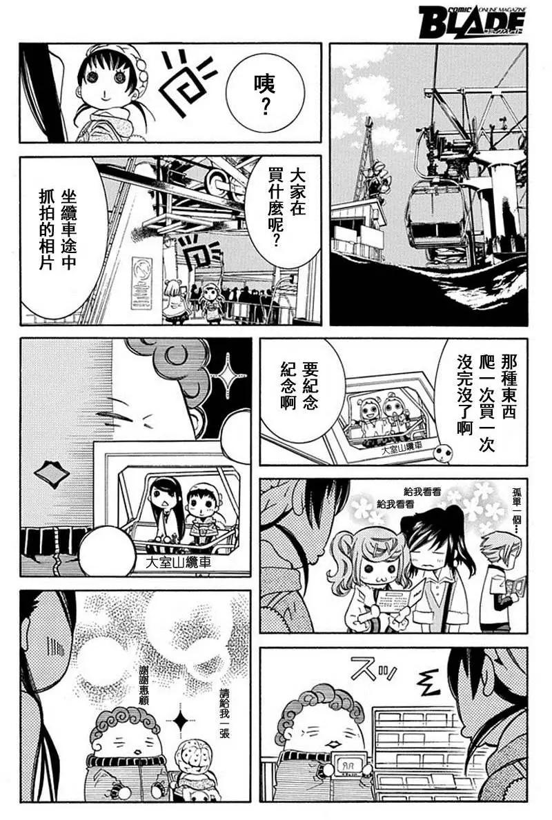 第59回7