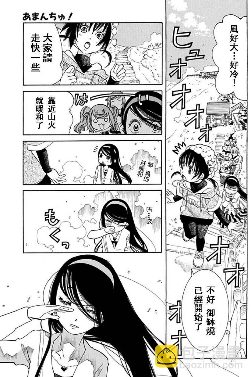 第59回8