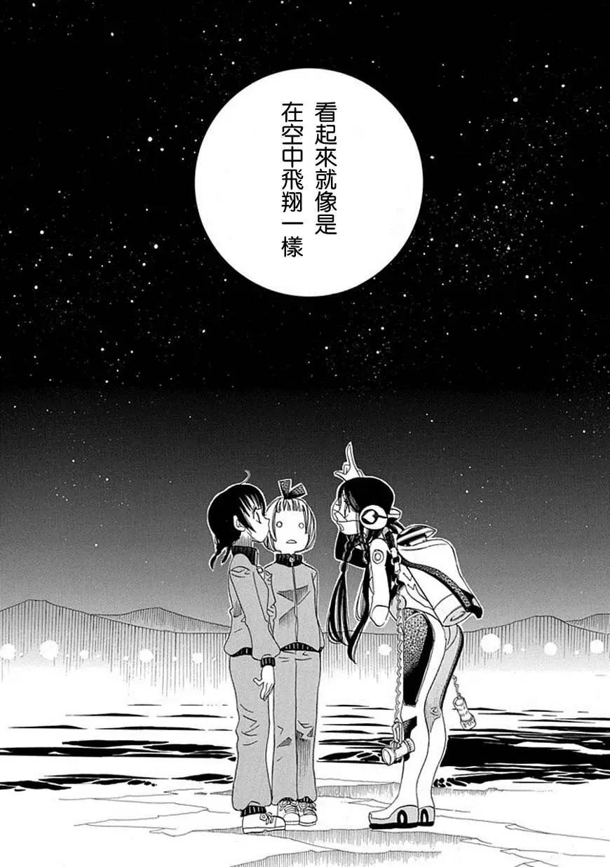 第60回23