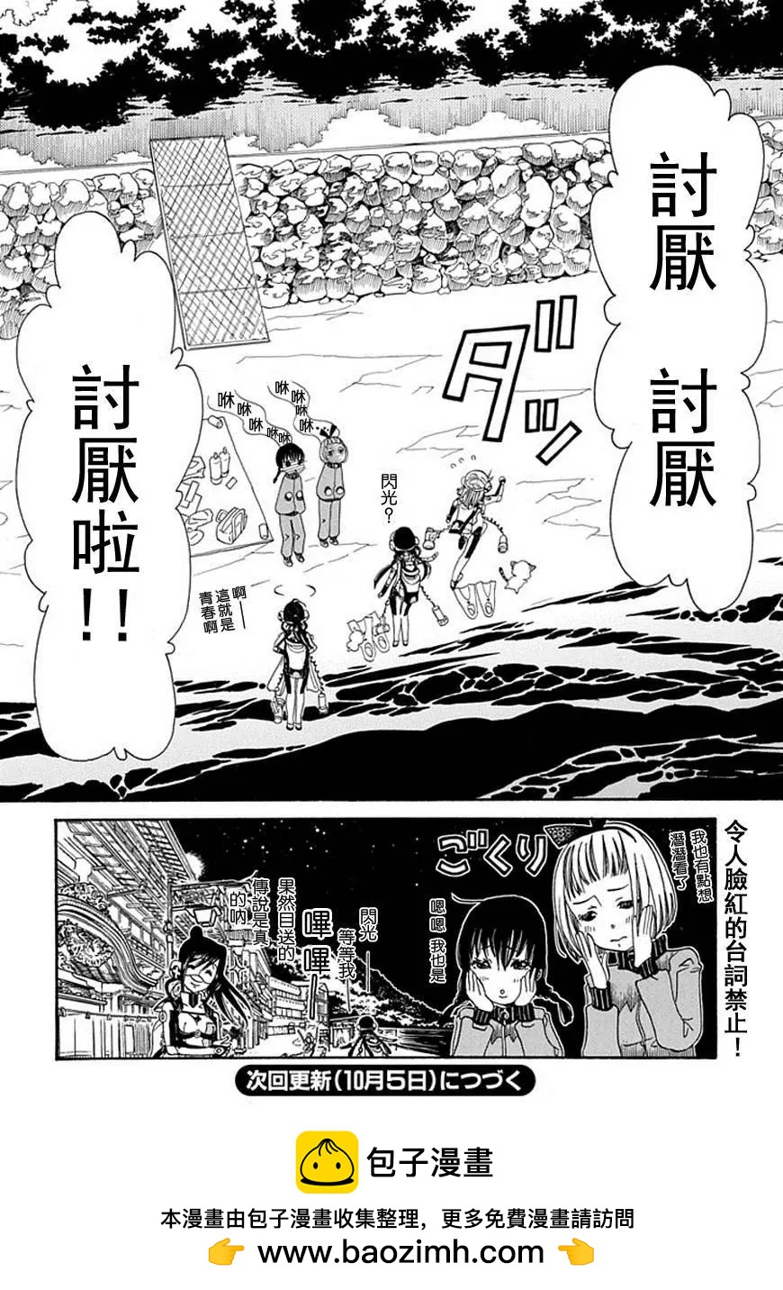 第60回26