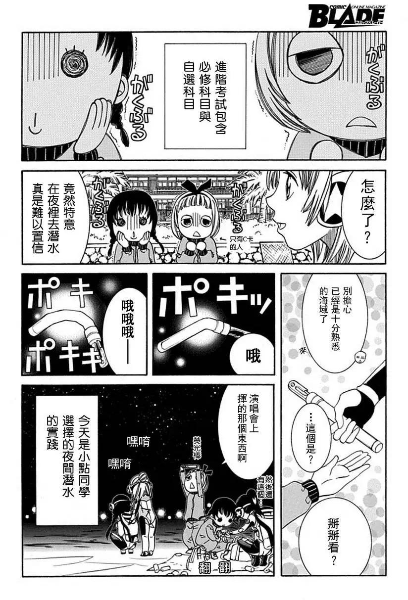 第60回3