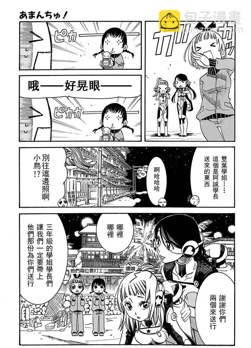 第60回4