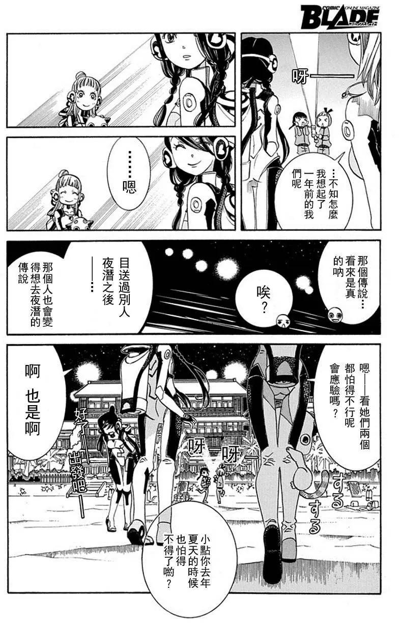 第60回5