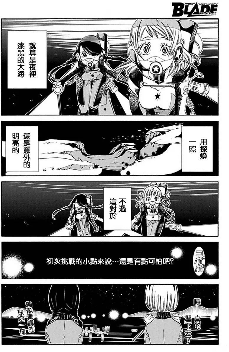 第60回7