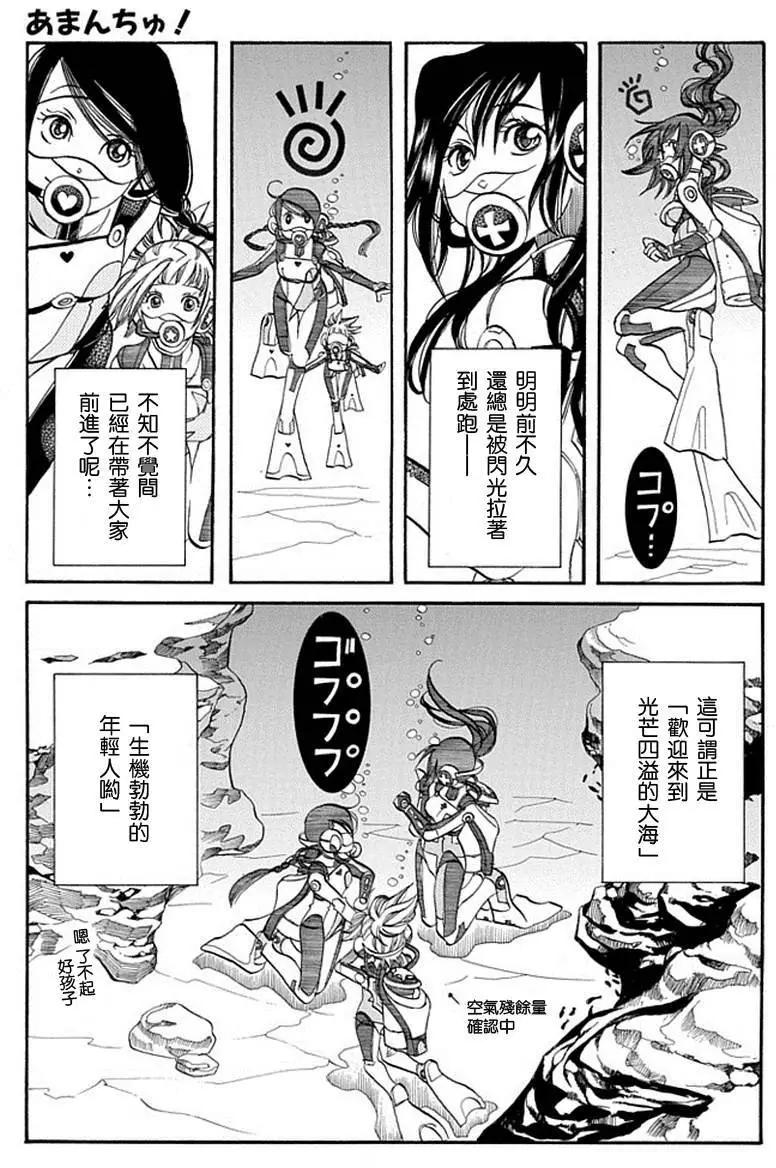第61回10