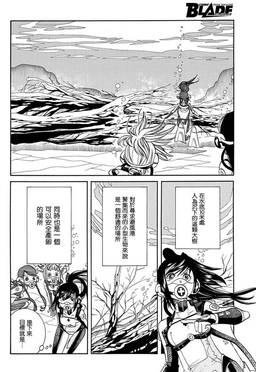 第61回11