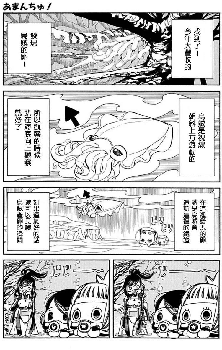 第61回12