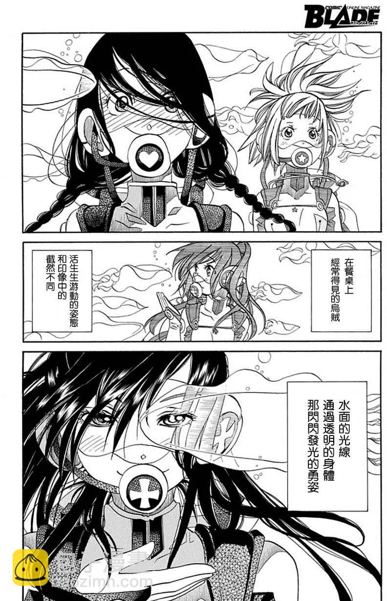 第61回16