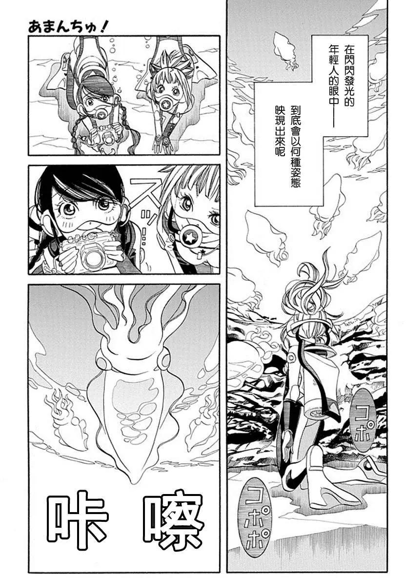 第61回17