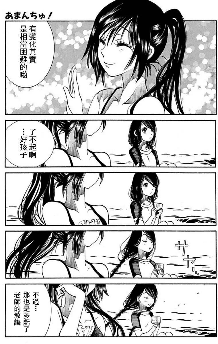 第61回21