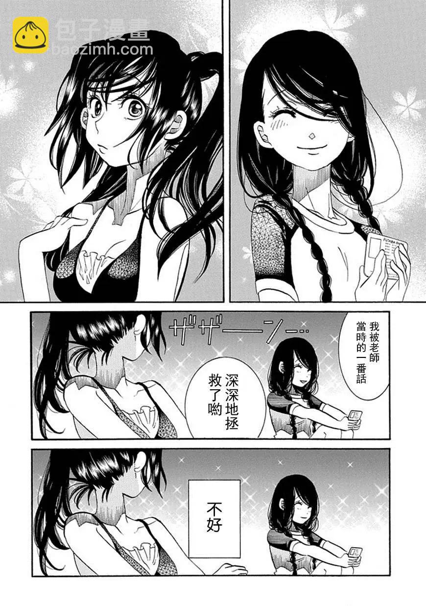 第61回23
