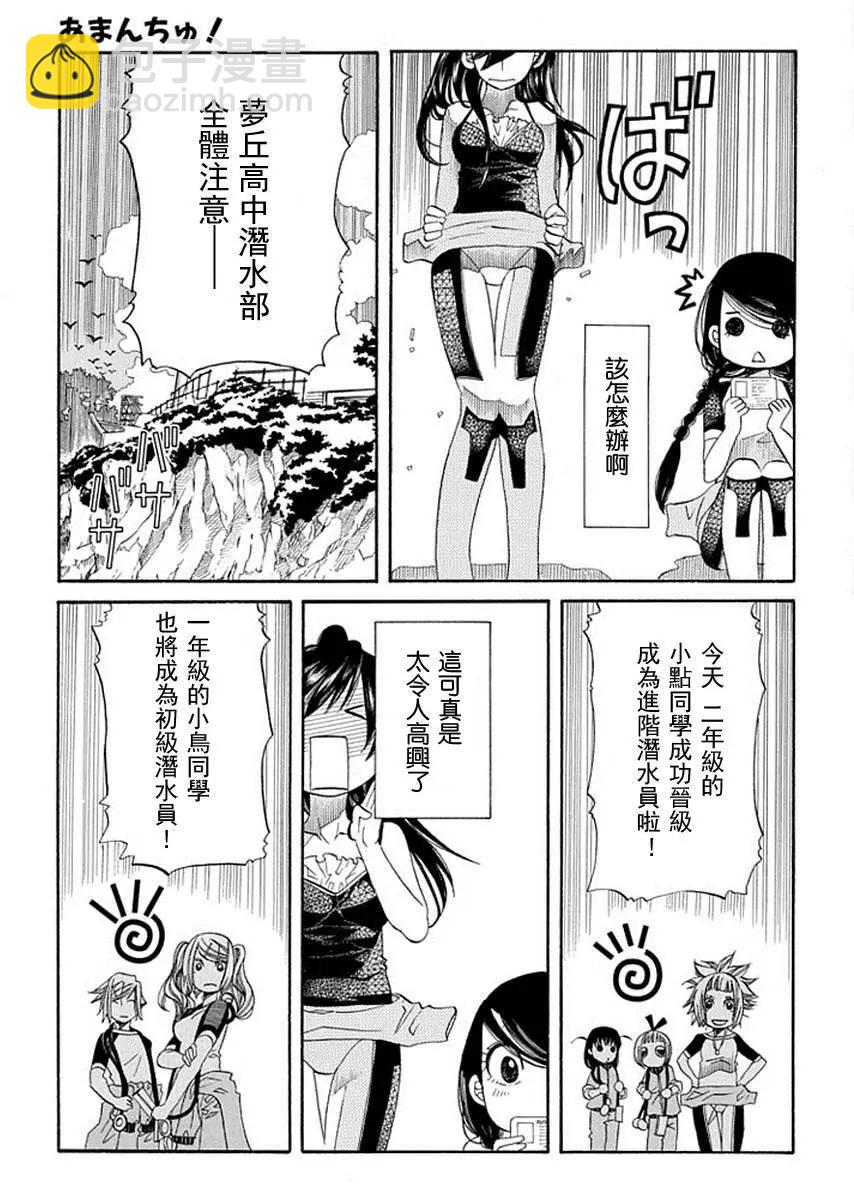 第61回24