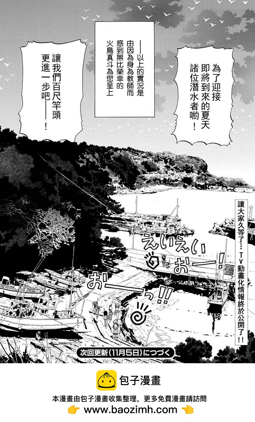 第61回25